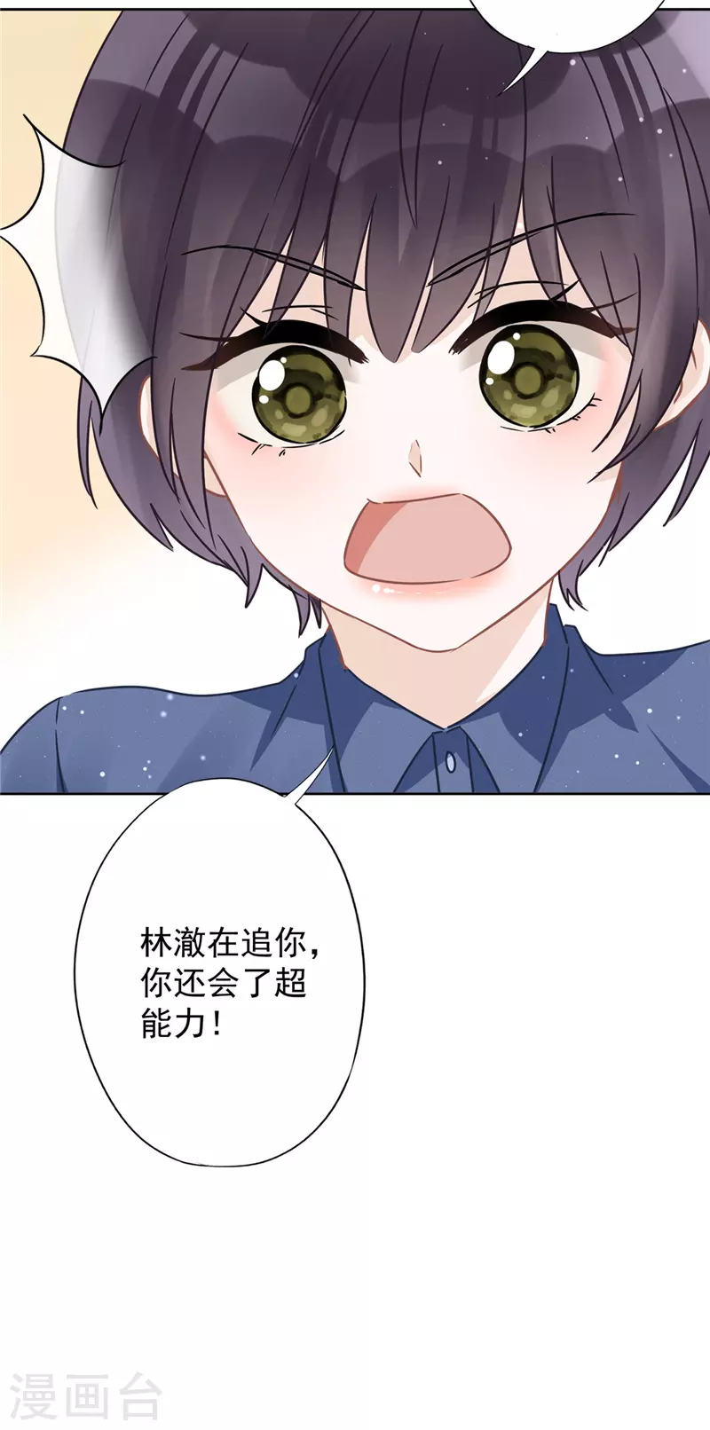 第28话 KISS-第29话