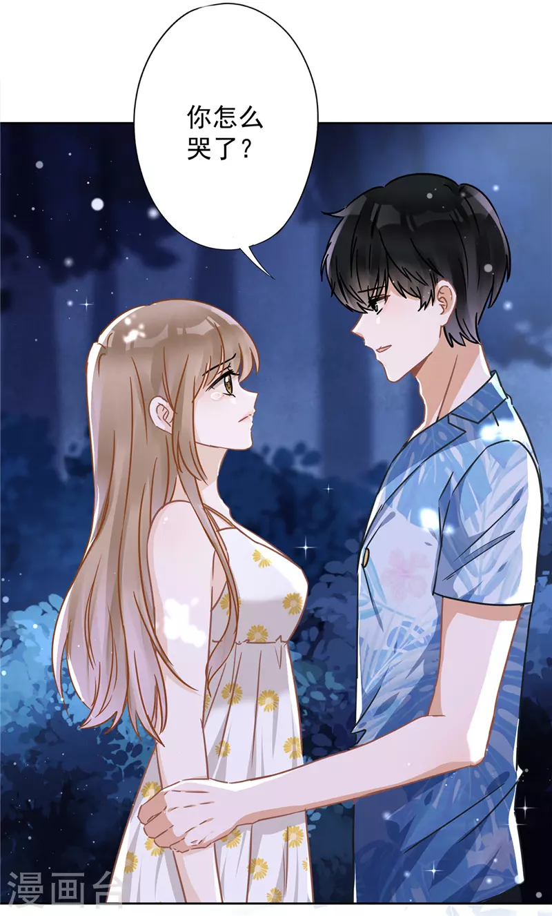 第28话 KISS-第29话