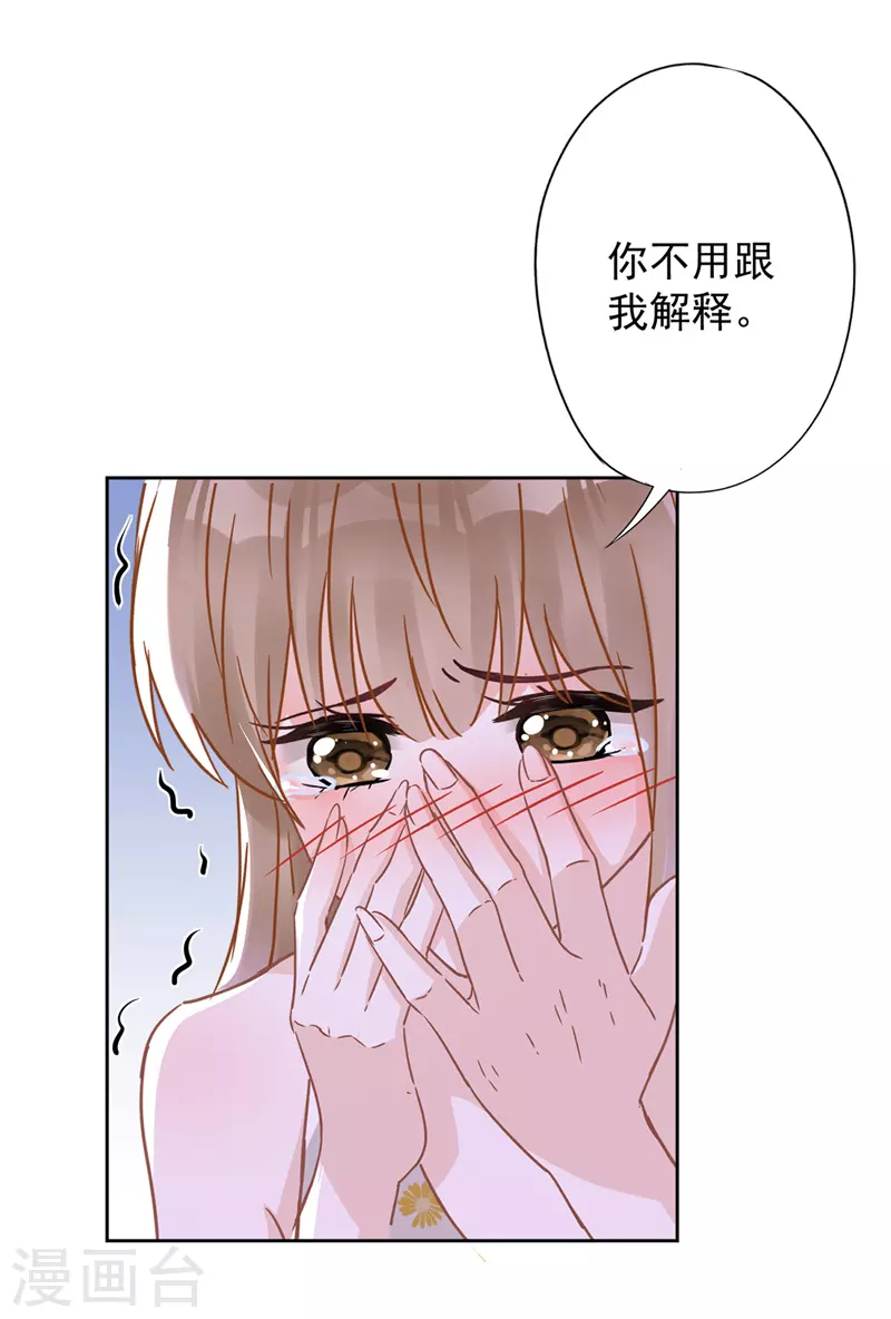 第28话 KISS-第29话