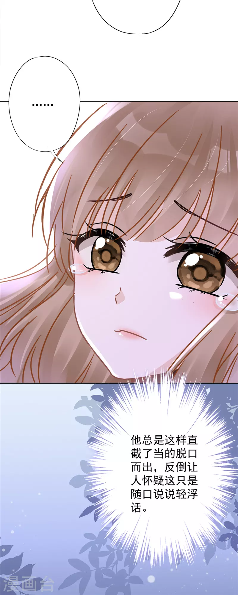 第28话 KISS-第29话