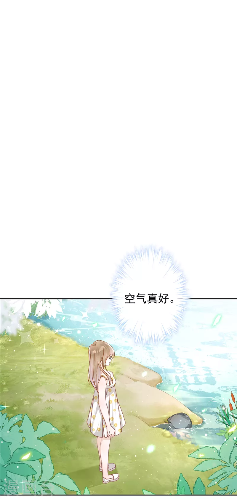 第32话 野外露营-第33话