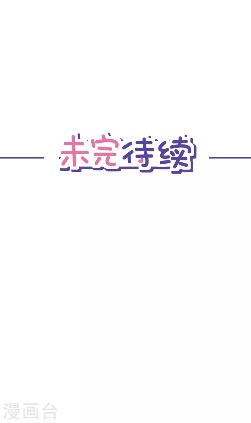 第32话 野外露营-第33话