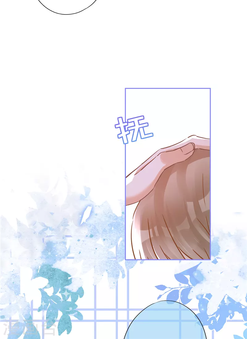 第34话 我想快点拥有你-第35话