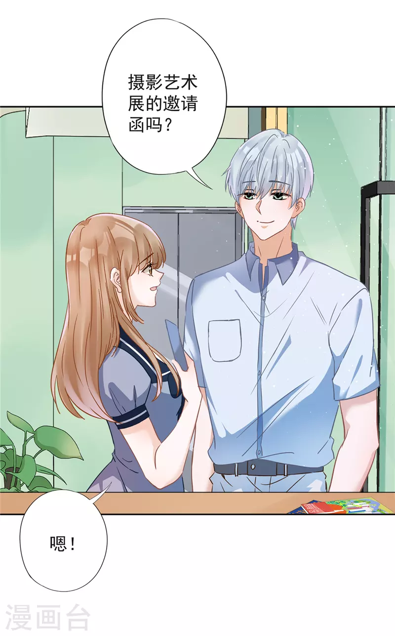 第34话 我想快点拥有你-第35话