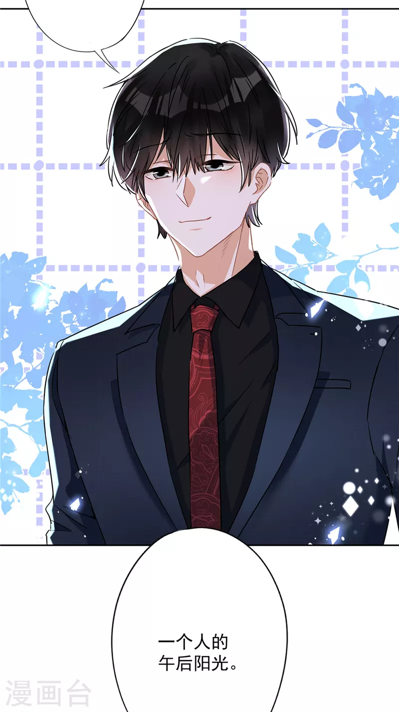 第36话 留在我身边-第37话