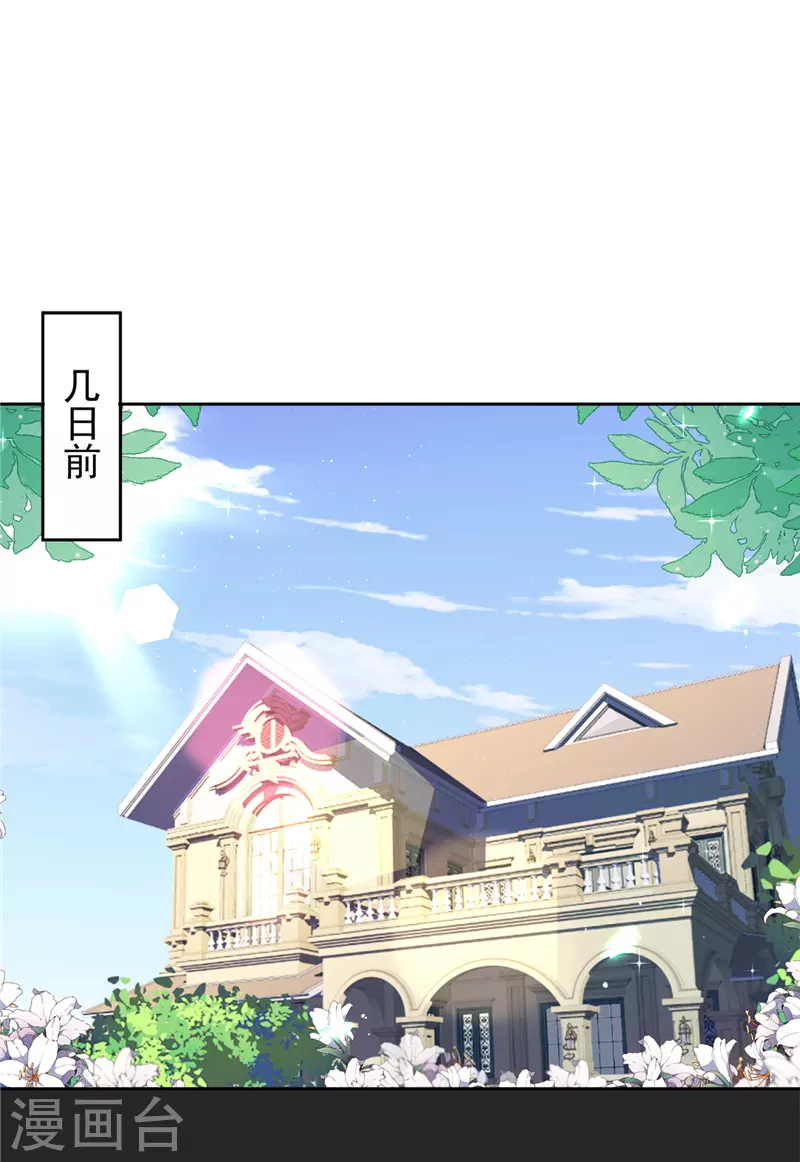 第38话 他出手了-第39话
