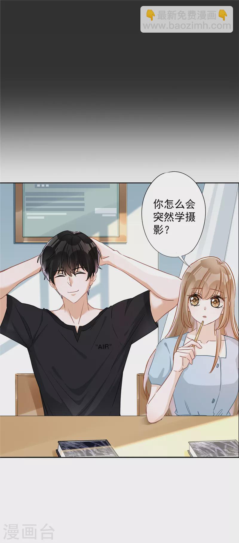 第38话 他出手了-第39话
