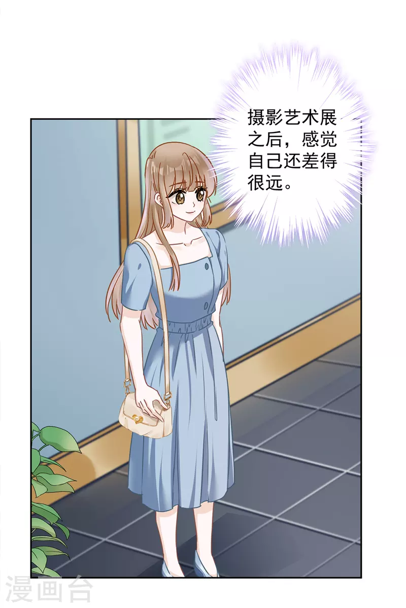 第38话 他出手了-第39话
