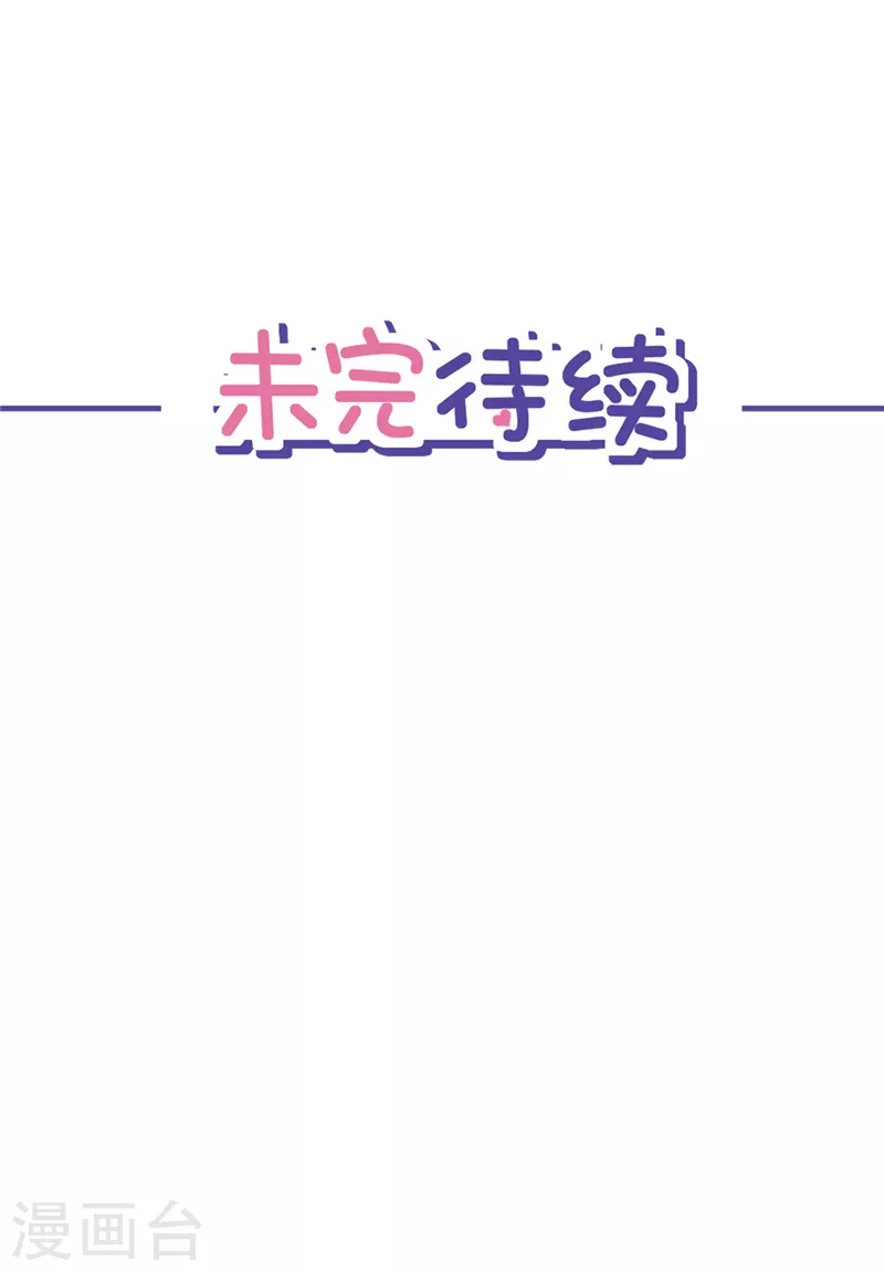 第38话 他出手了-第39话