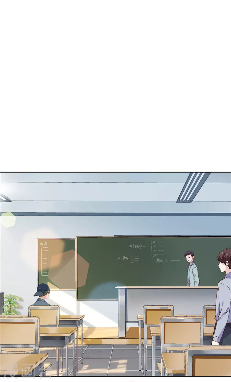 第38话 他出手了-第39话