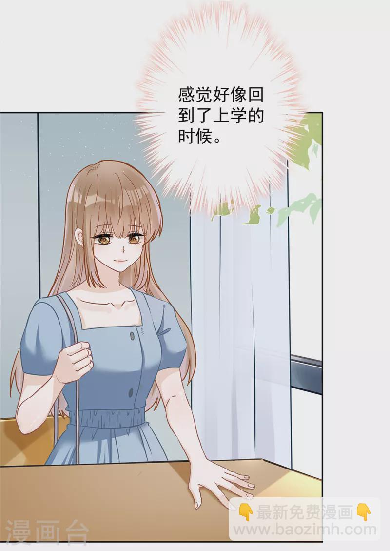 第38话 他出手了-第39话