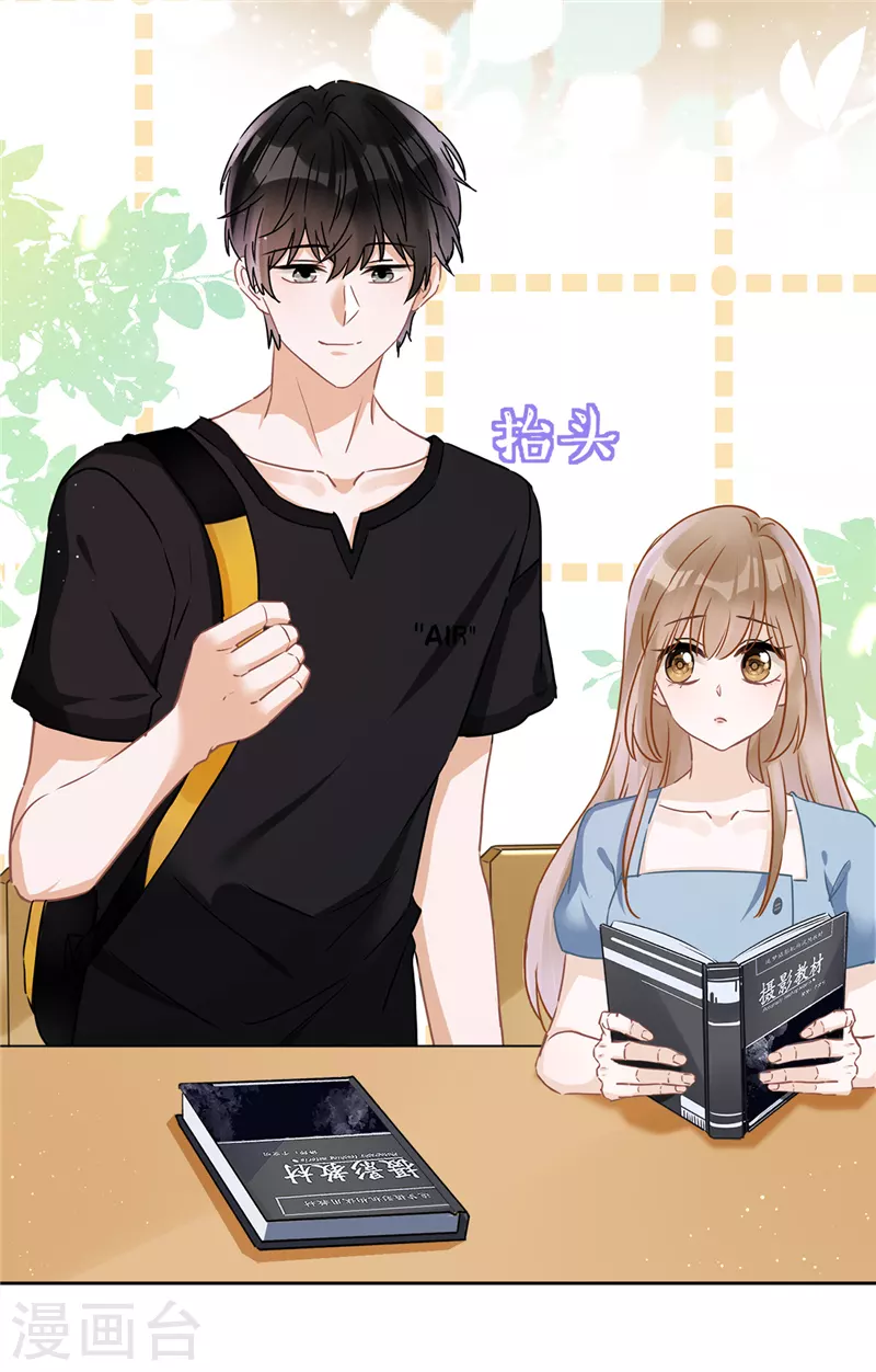 第38话 他出手了-第39话