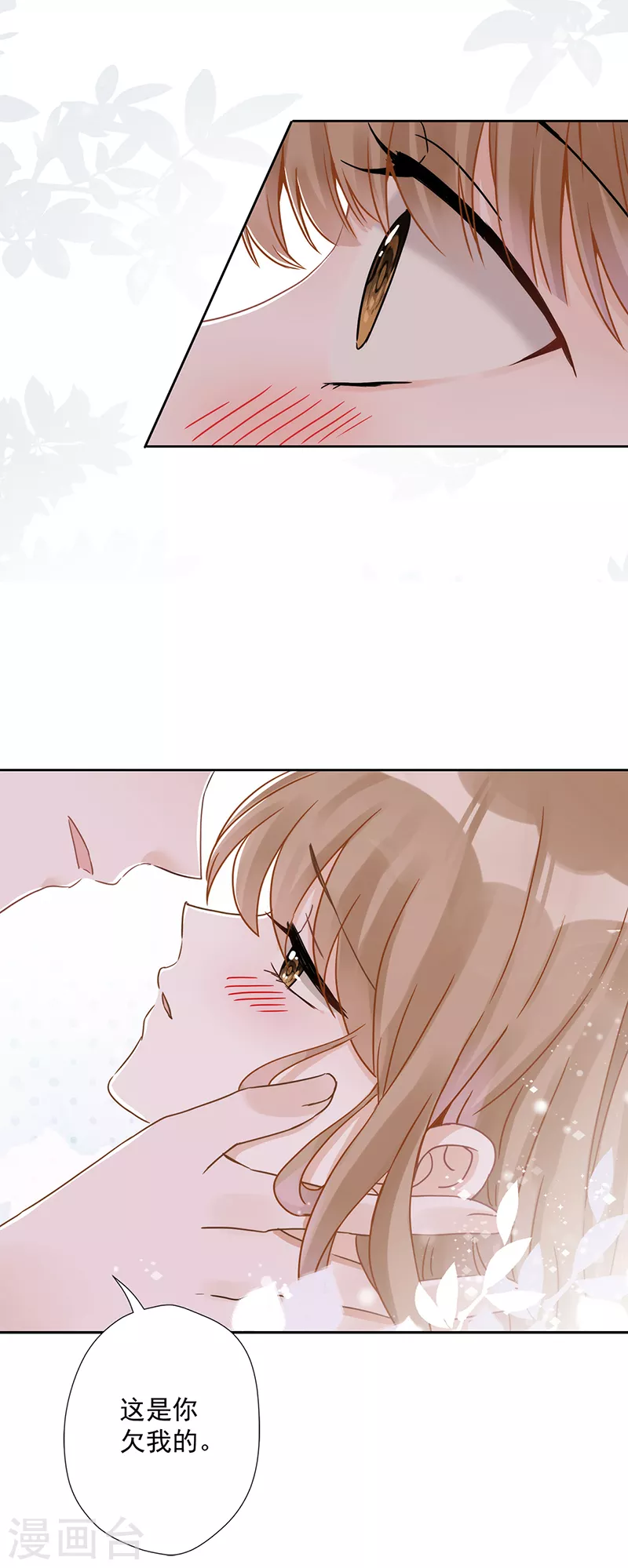 第4话 你！轻浮！-第5话