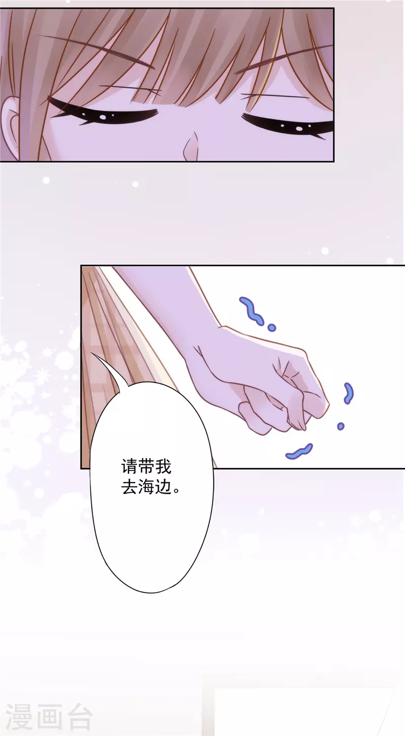 第4话 你！轻浮！-第5话