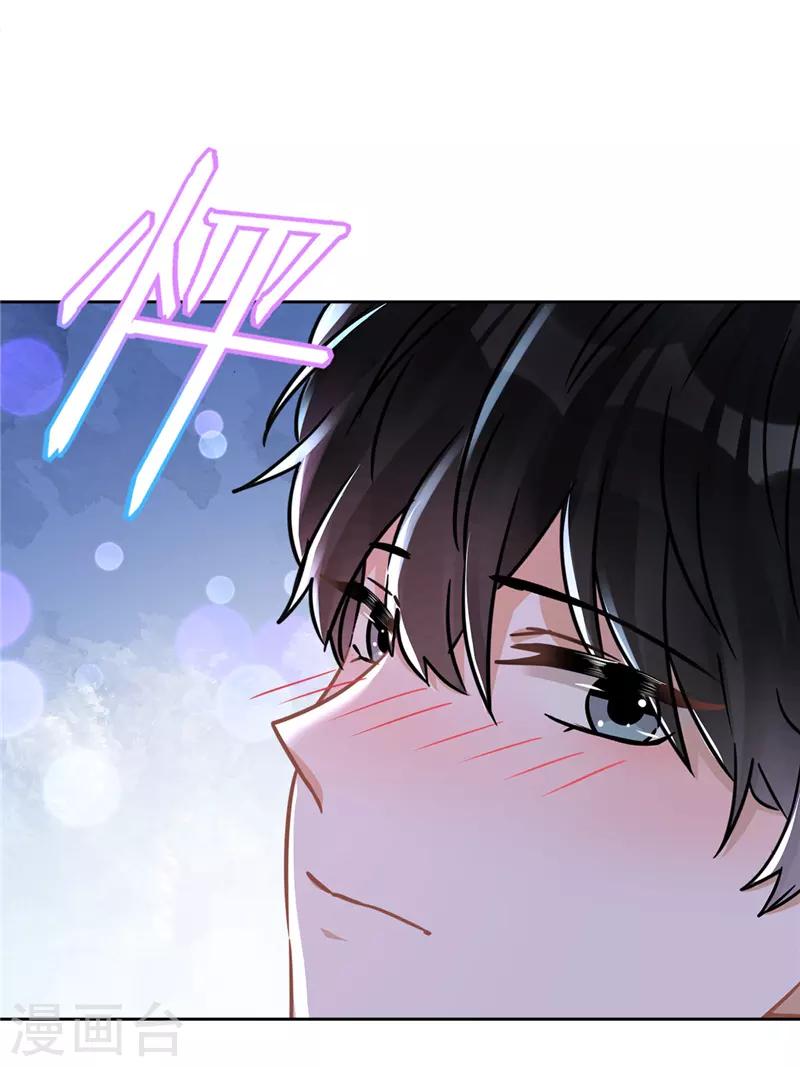 第40话 让我放纵一次吧-第41话