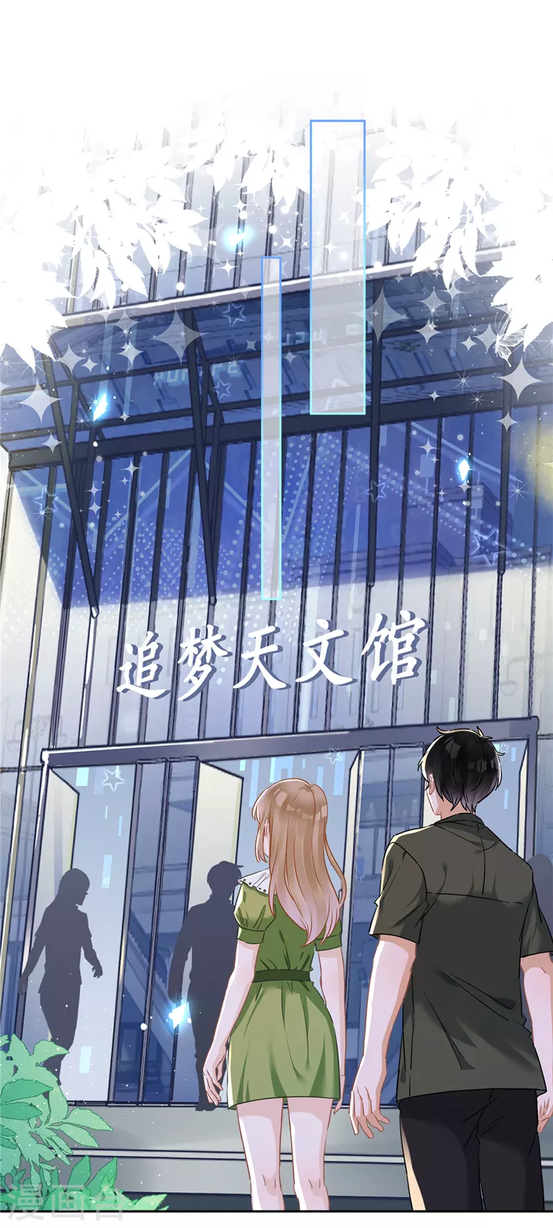 第40话 让我放纵一次吧-第41话