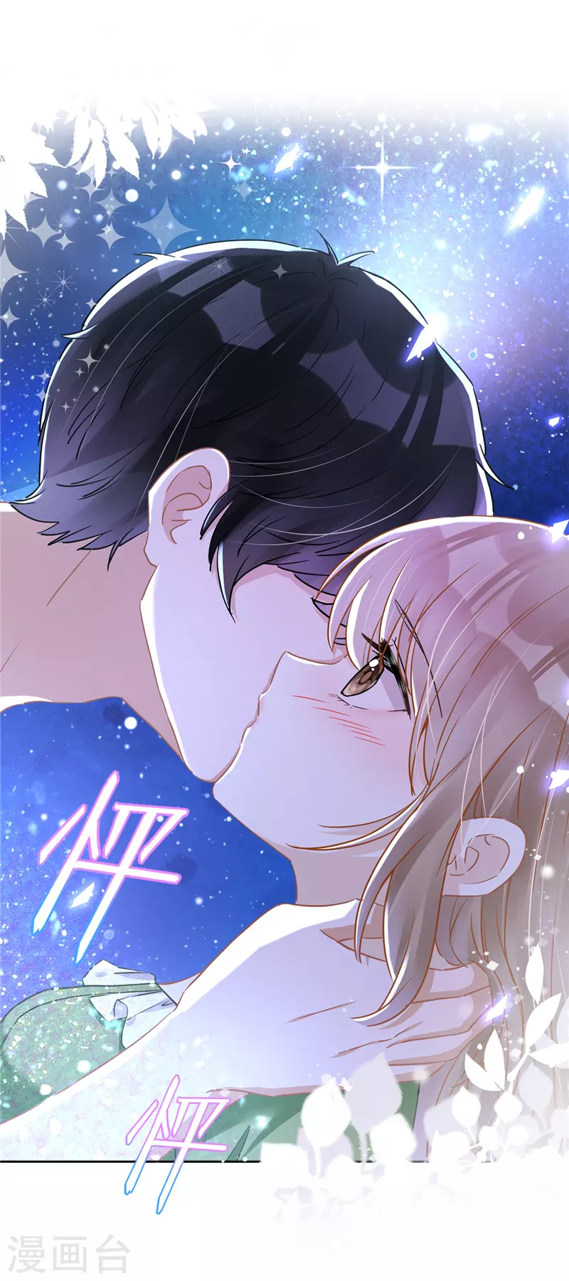 第40话 让我放纵一次吧-第41话