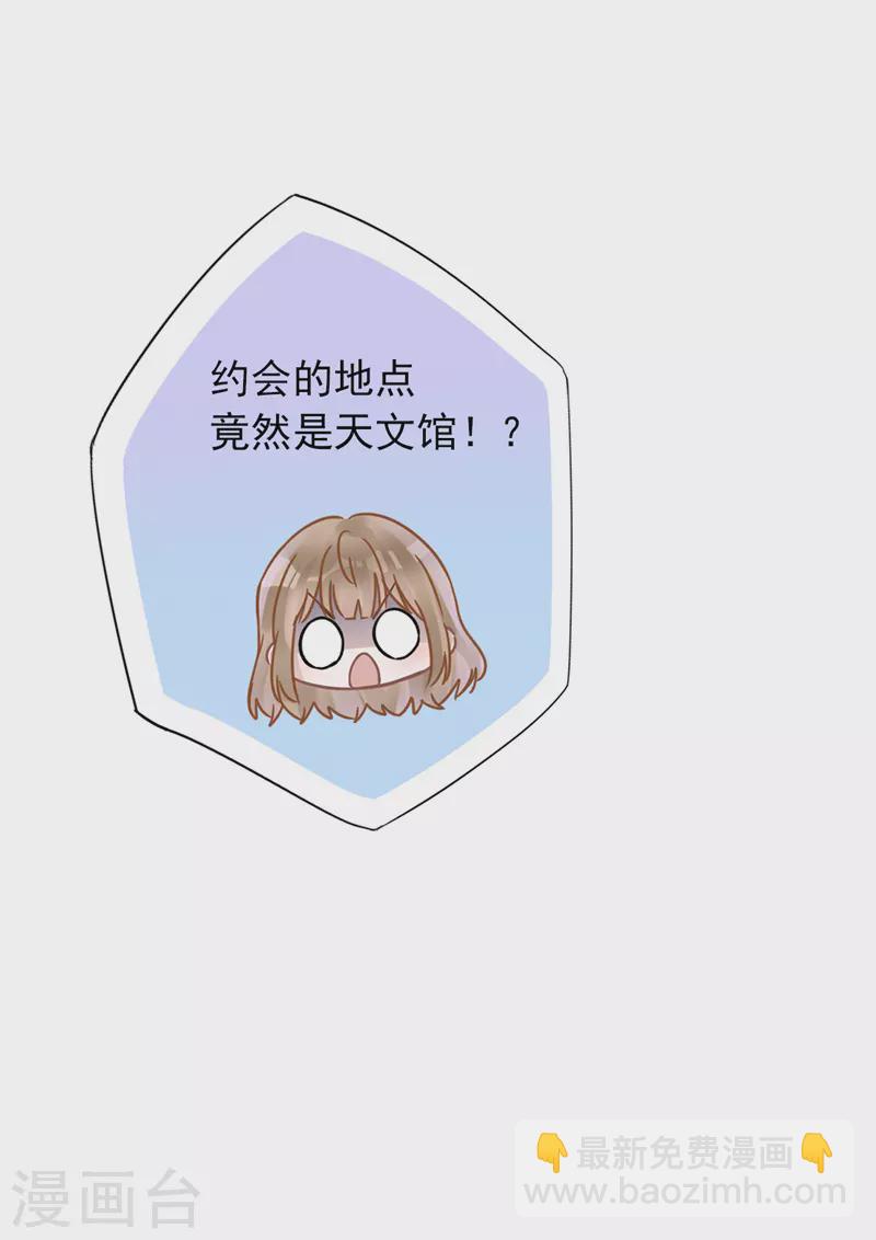 第40话 让我放纵一次吧-第41话