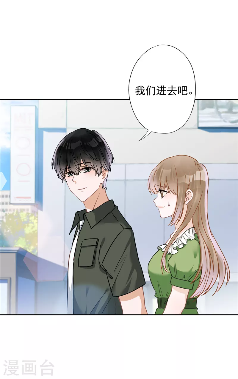 第40话 让我放纵一次吧-第41话