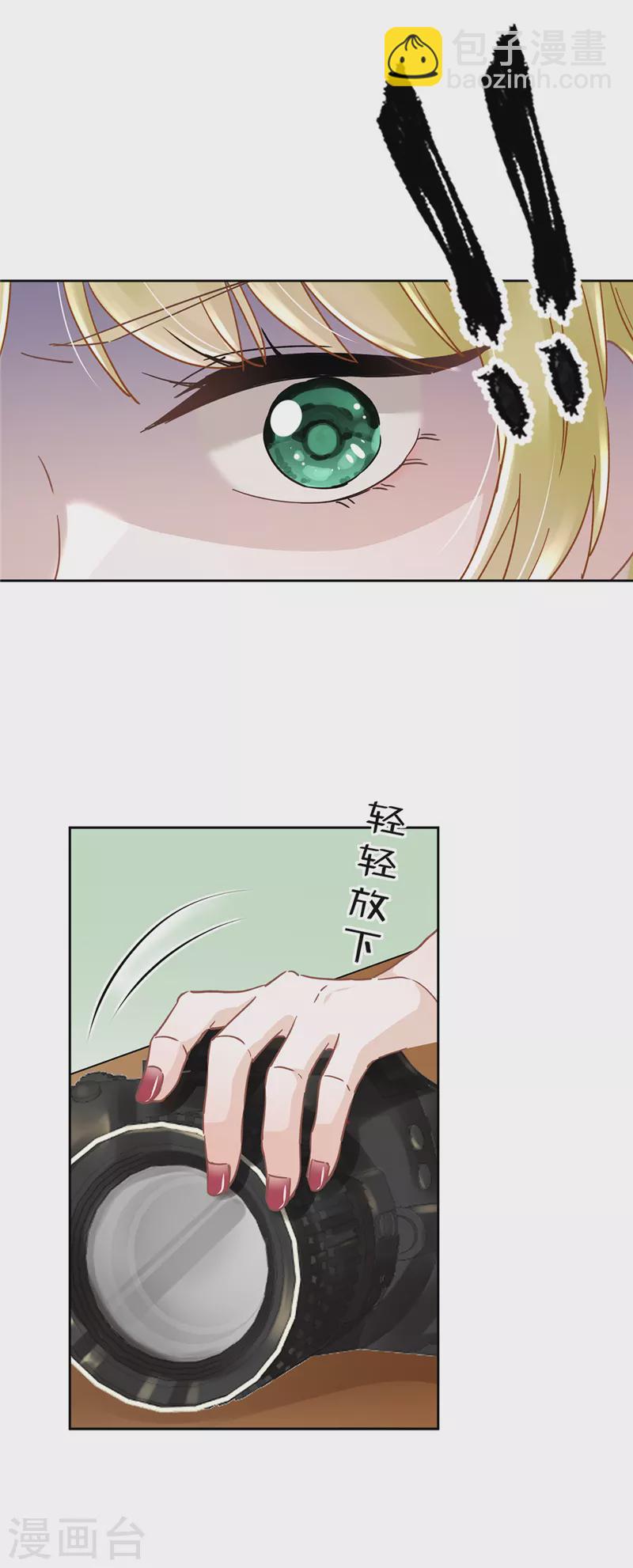 第46话 女人的交锋-第47话