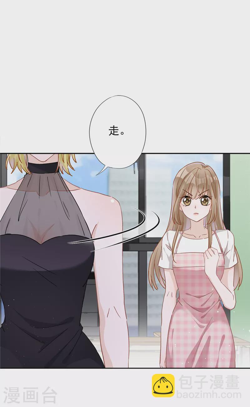 第46话 女人的交锋-第47话