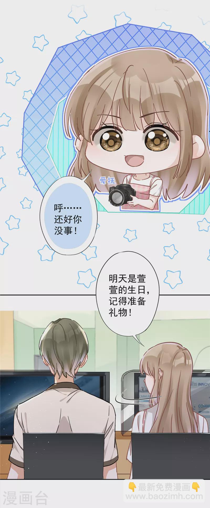 第46话 女人的交锋-第47话