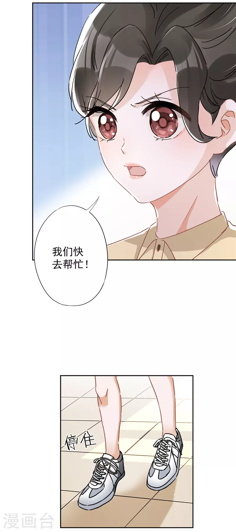 第46话 女人的交锋-第47话