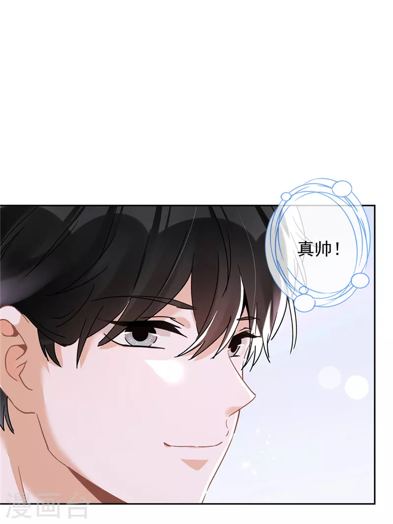 第48话 带她回家-第49话
