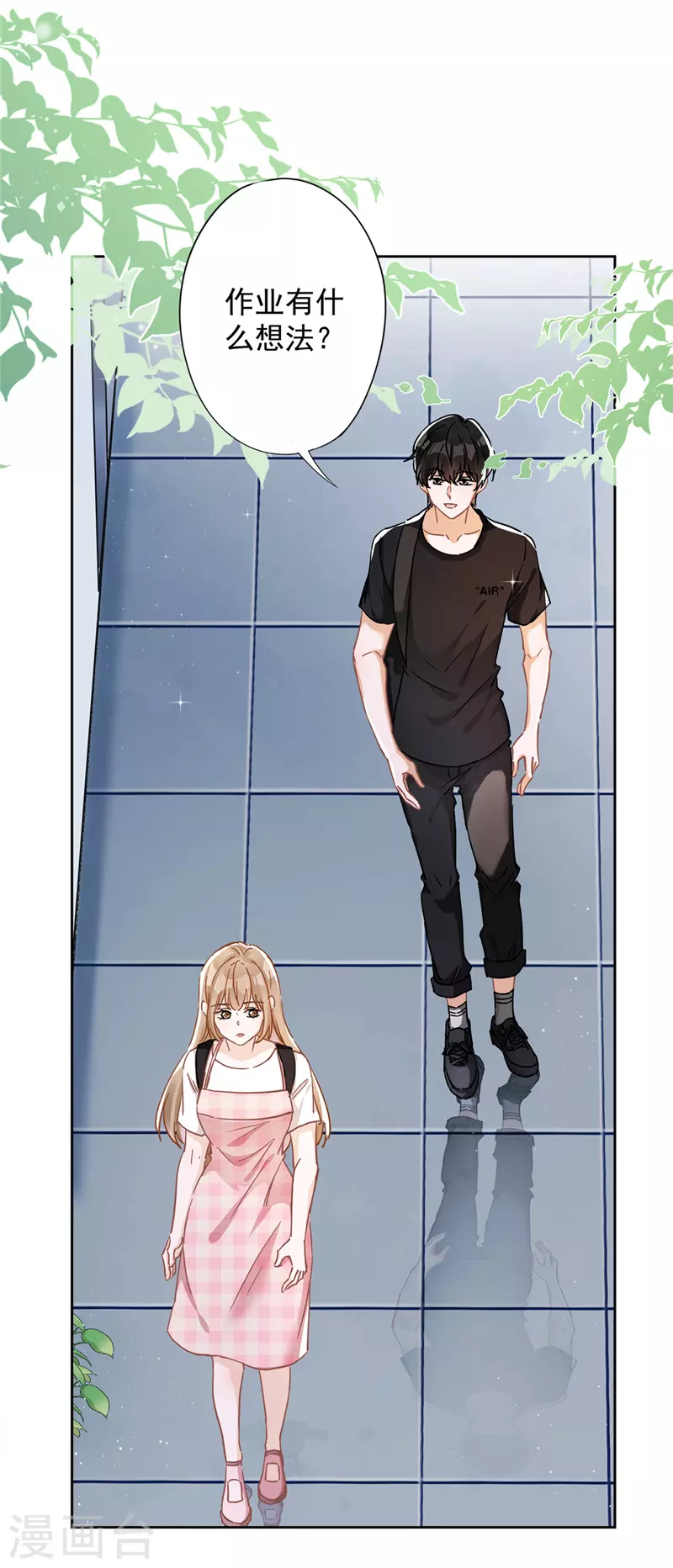第48话 带她回家-第49话