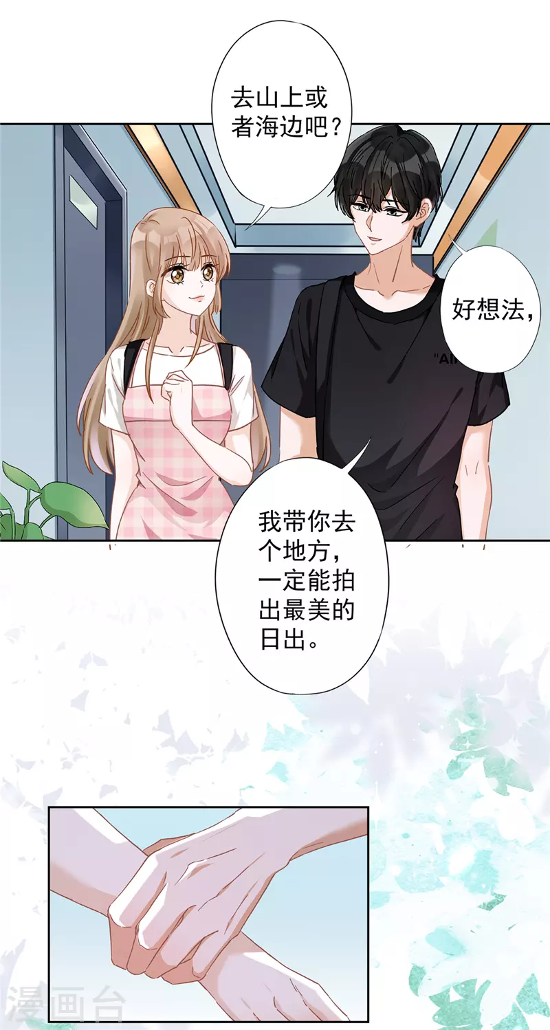 第48话 带她回家-第49话