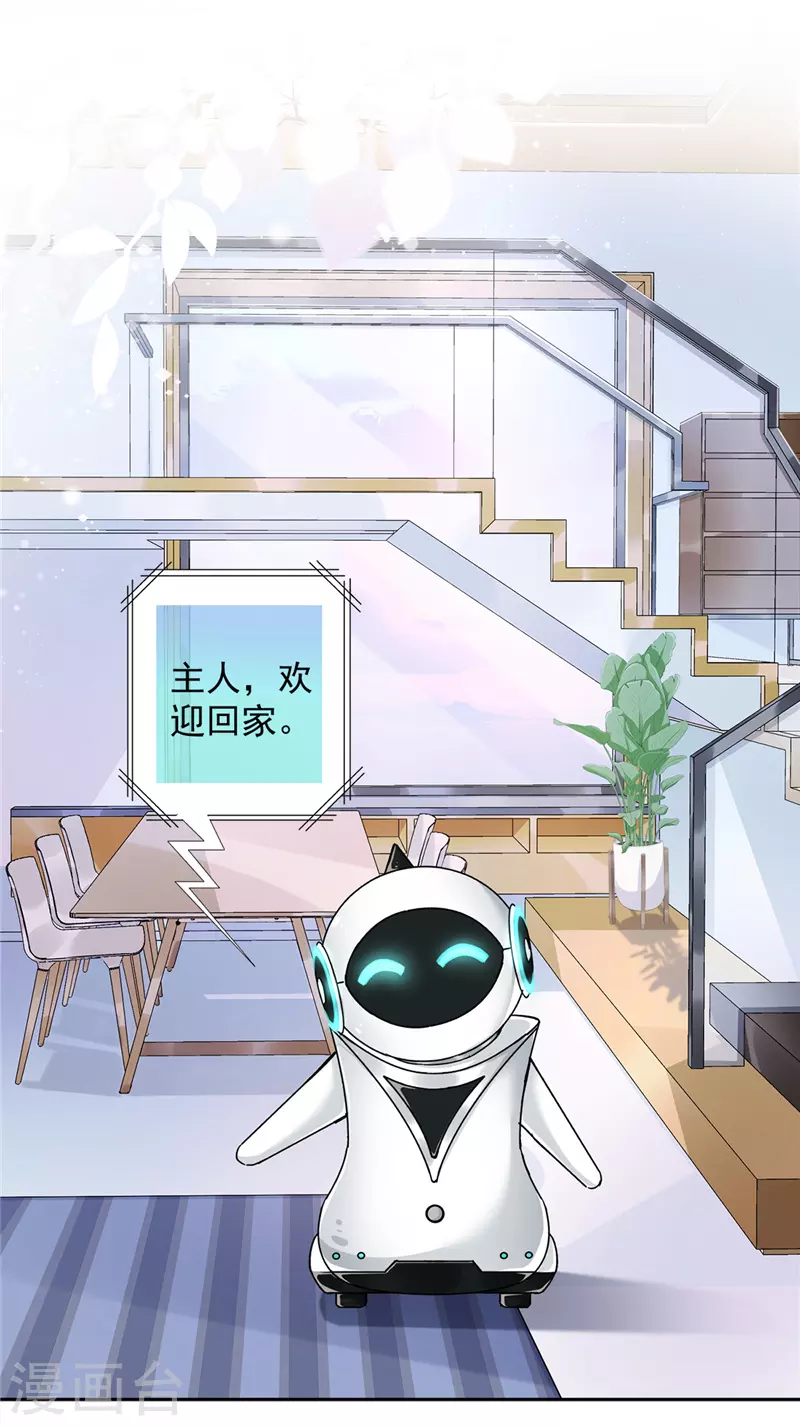 第48话 带她回家-第49话