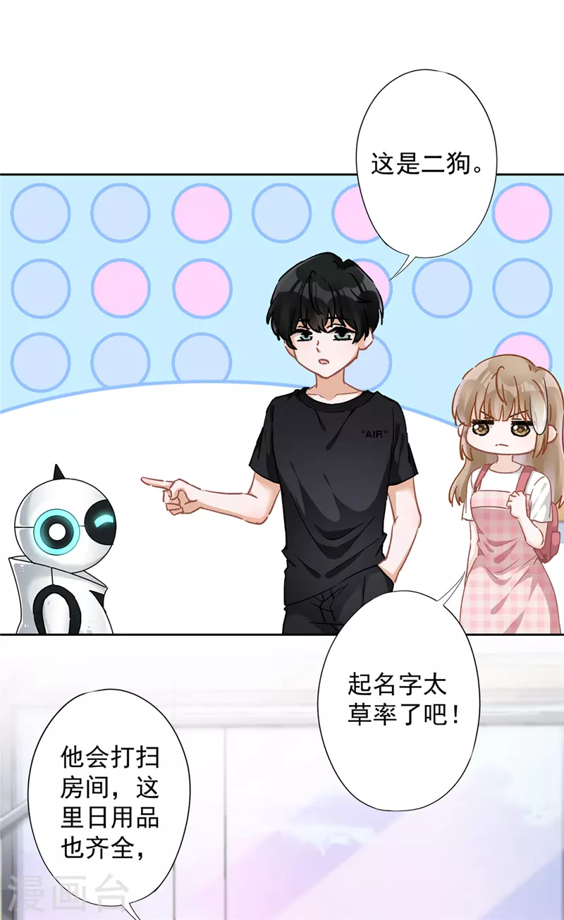 第48话 带她回家-第49话