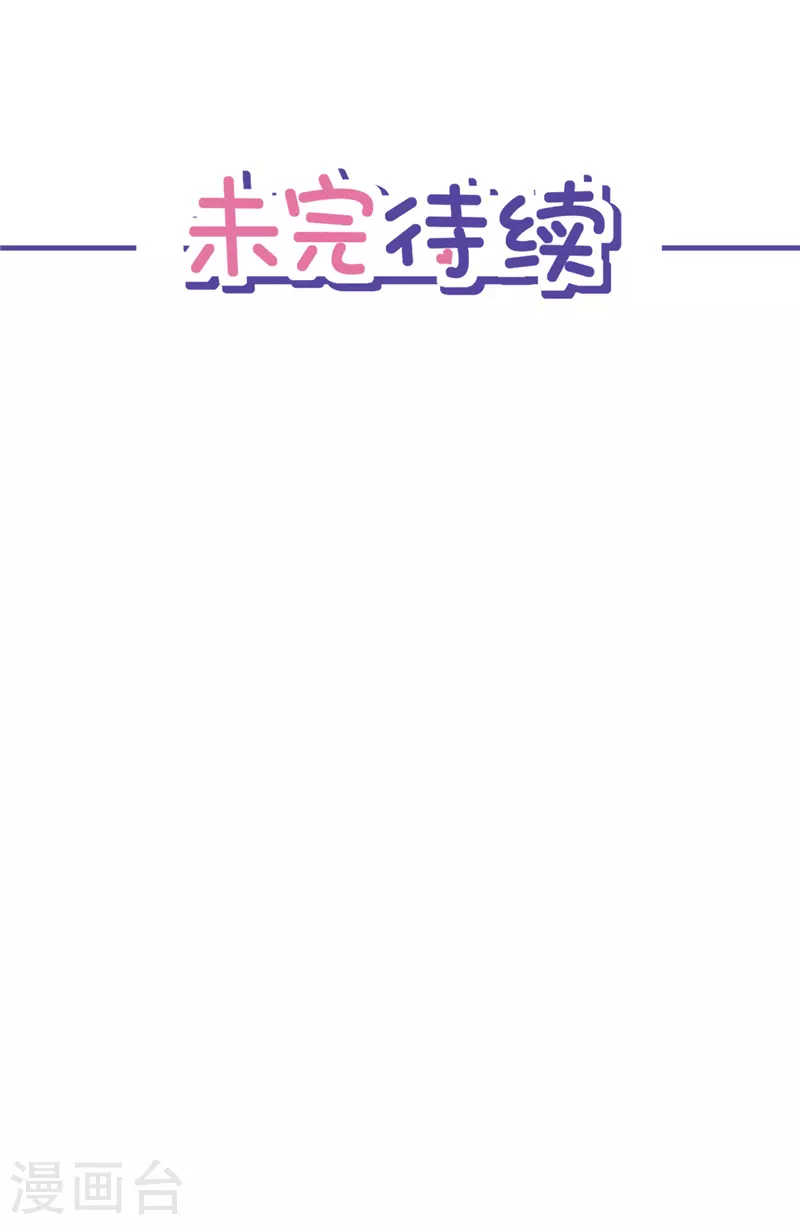 第48话 带她回家-第49话