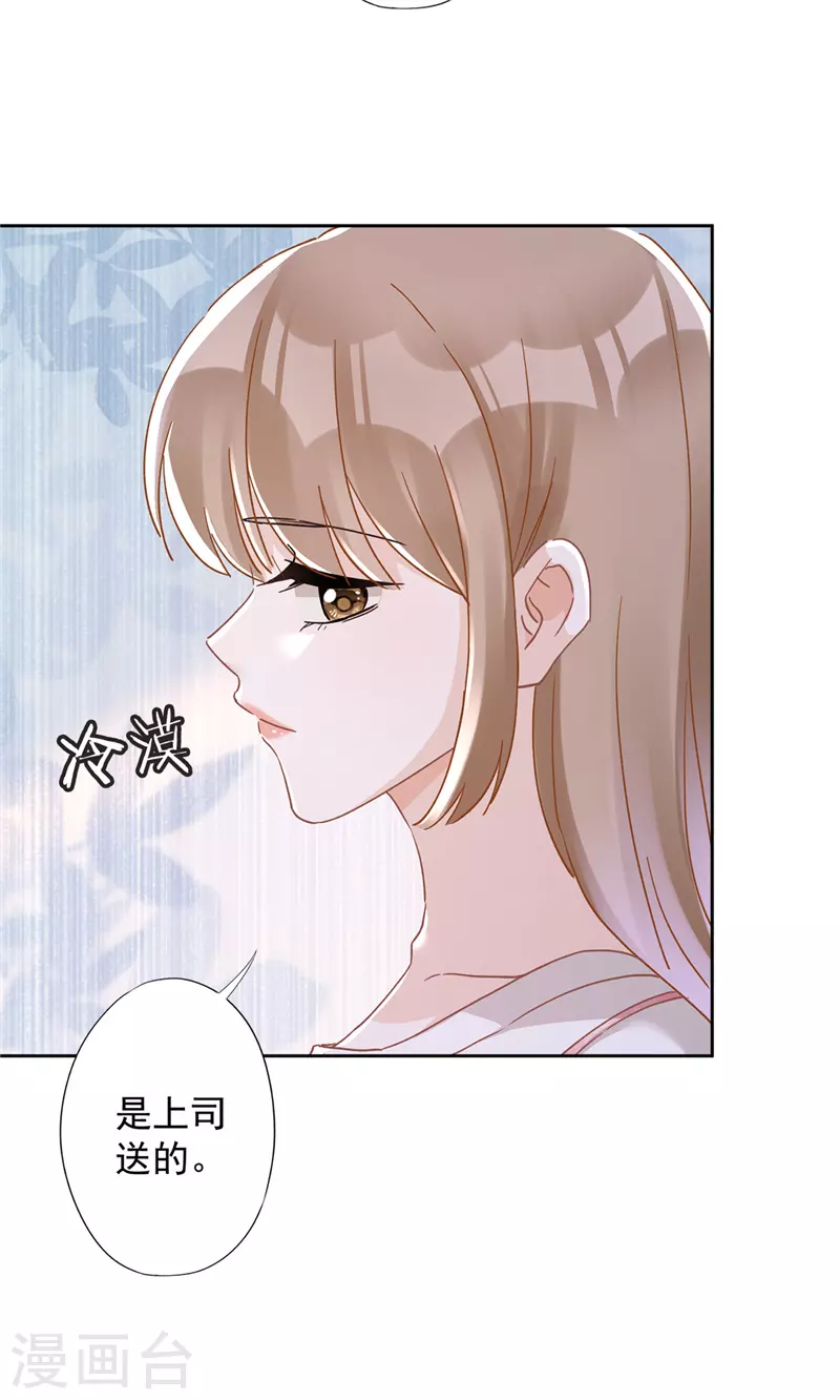 第48话 带她回家-第49话