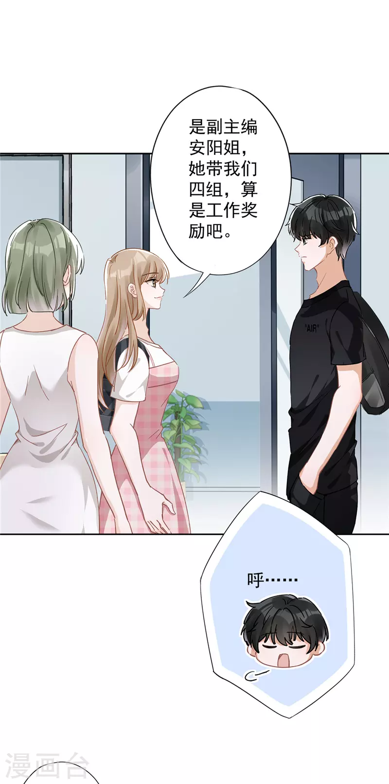 第48话 带她回家-第49话
