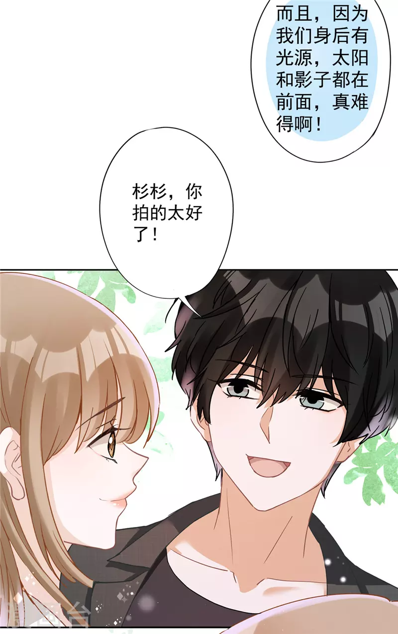 第50话 我们去睡一会？-第51话