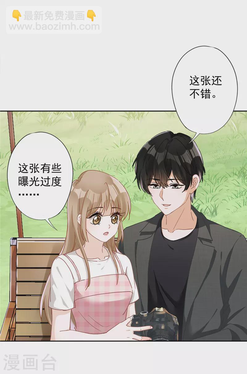 第50话 我们去睡一会？-第51话