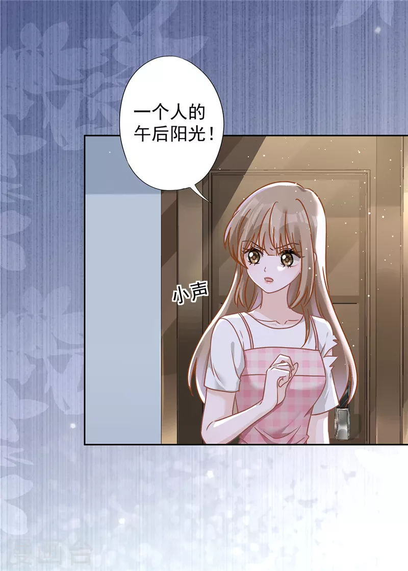 第54话 抱紧她-第55话