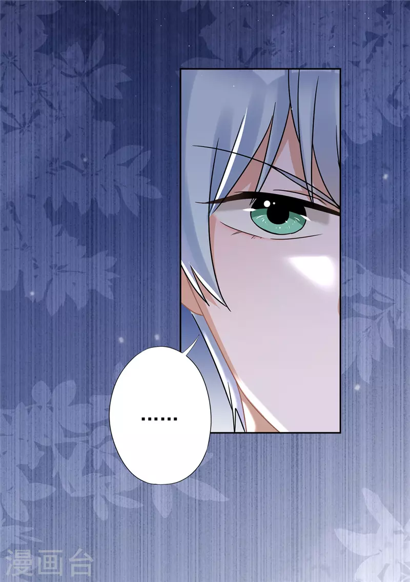 第56话 我也有超能力！？-第57话