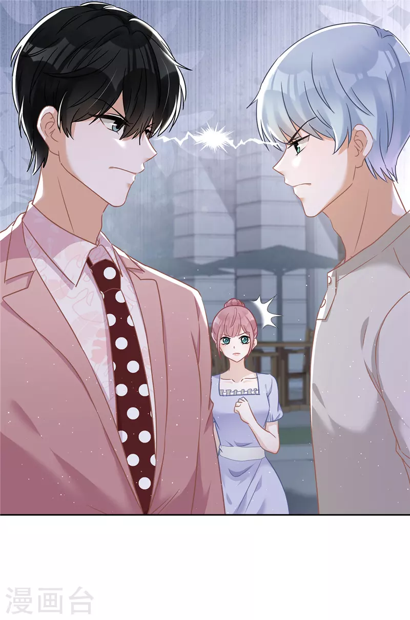 第56话 我也有超能力！？-第57话