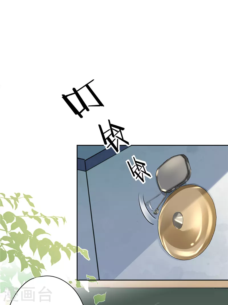 第58话 共处一晚-第59话