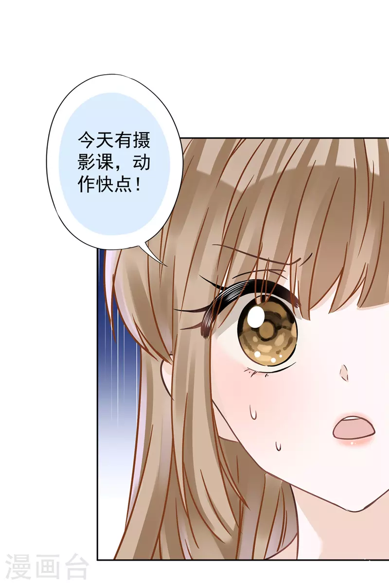 第58话 共处一晚-第59话