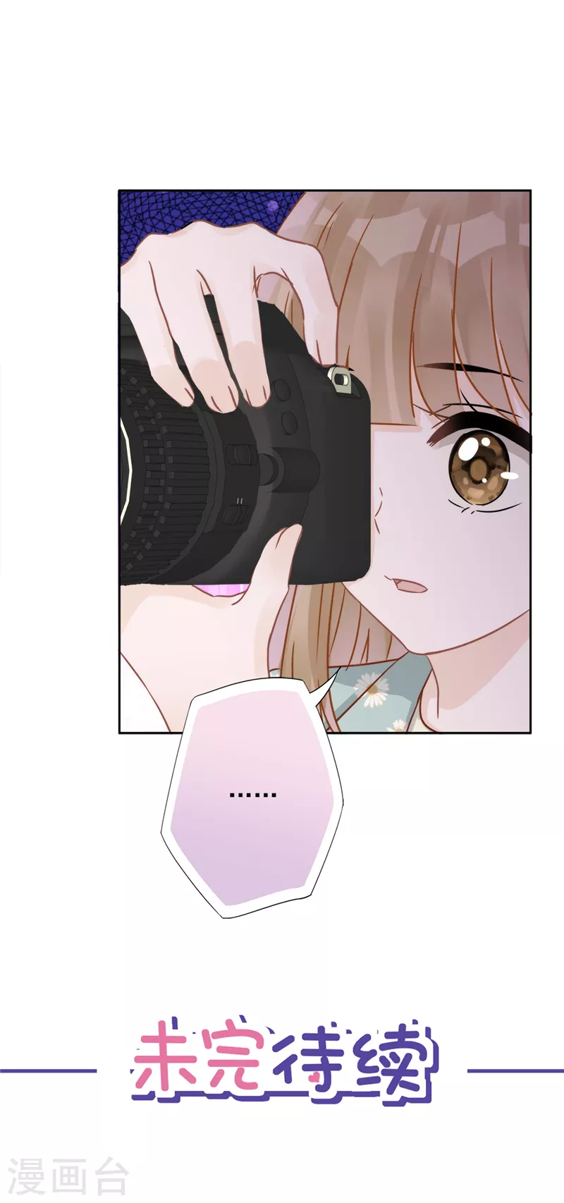 第6话 被缠上了-第7话