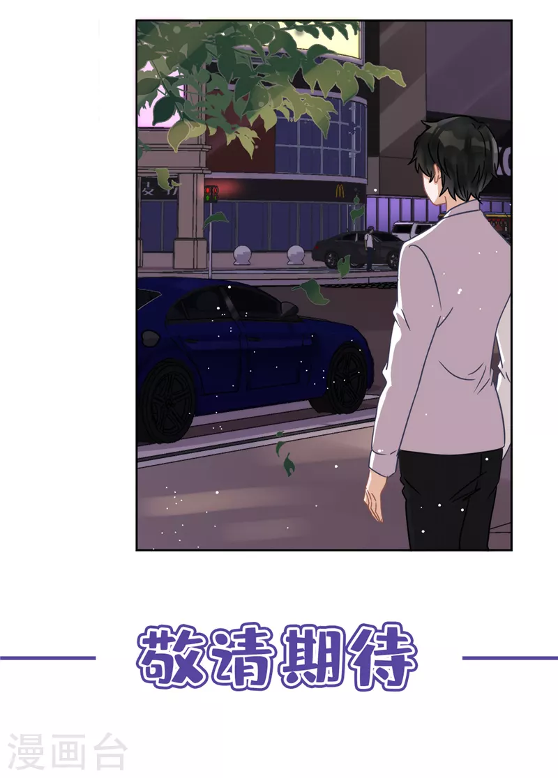 第6话 被缠上了-第7话