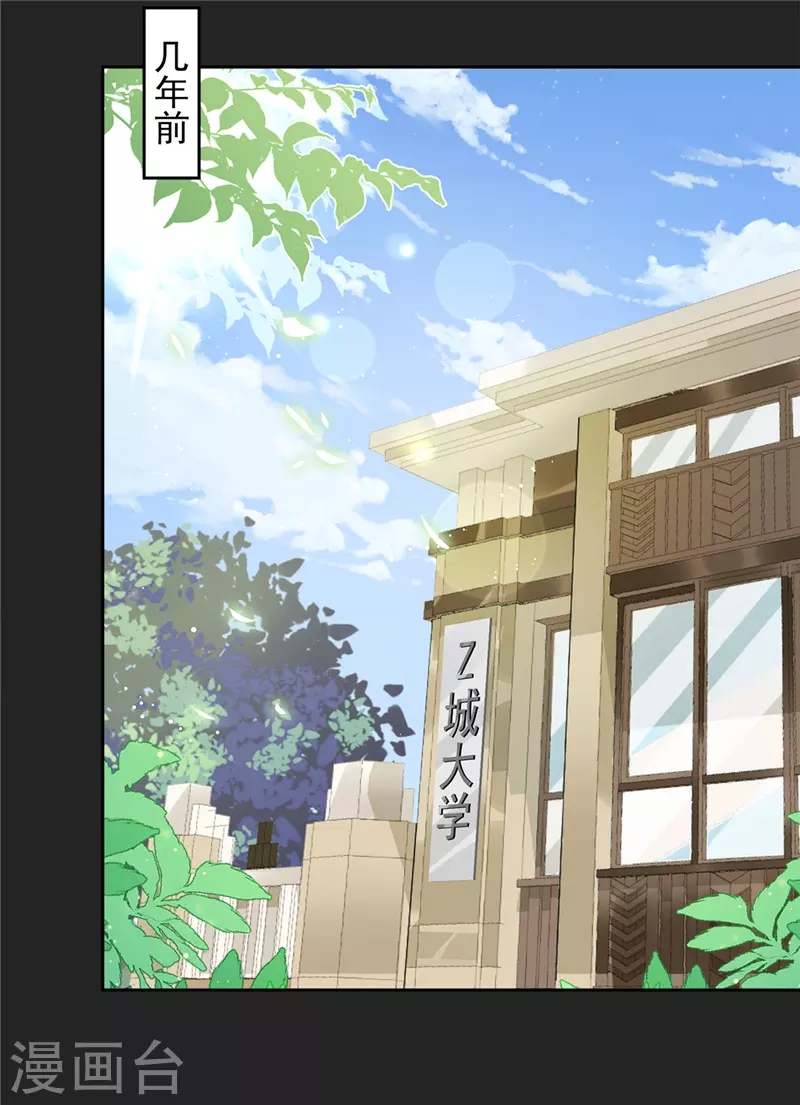 第62话 以身相许-第63话