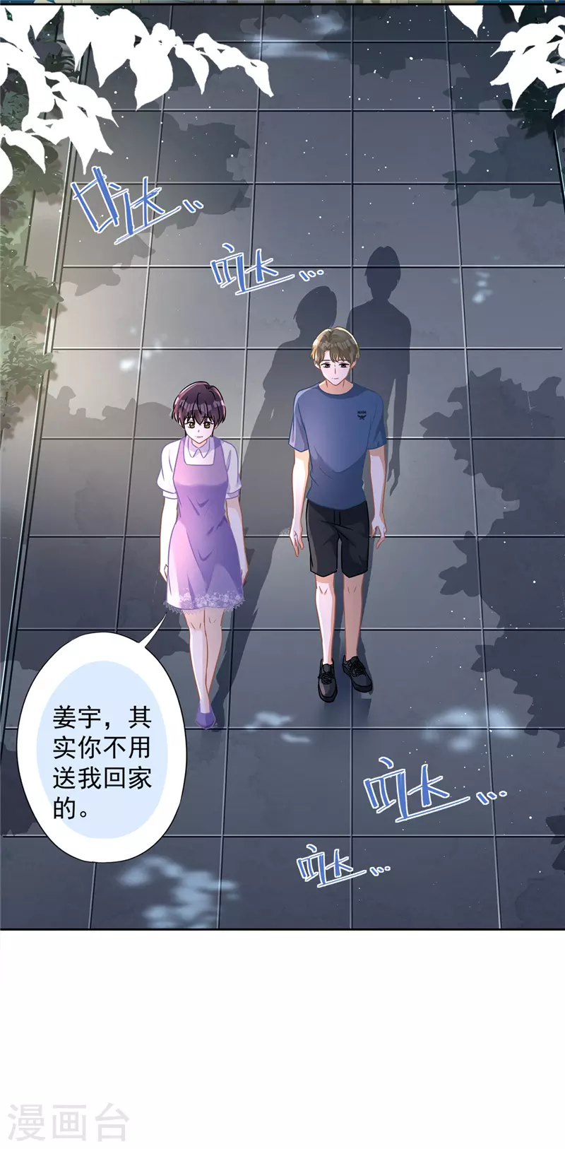 第64话 他急了-第65话