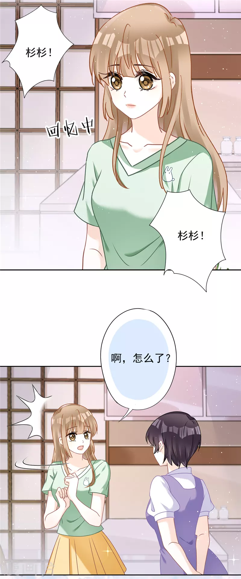 第64话 他急了-第65话