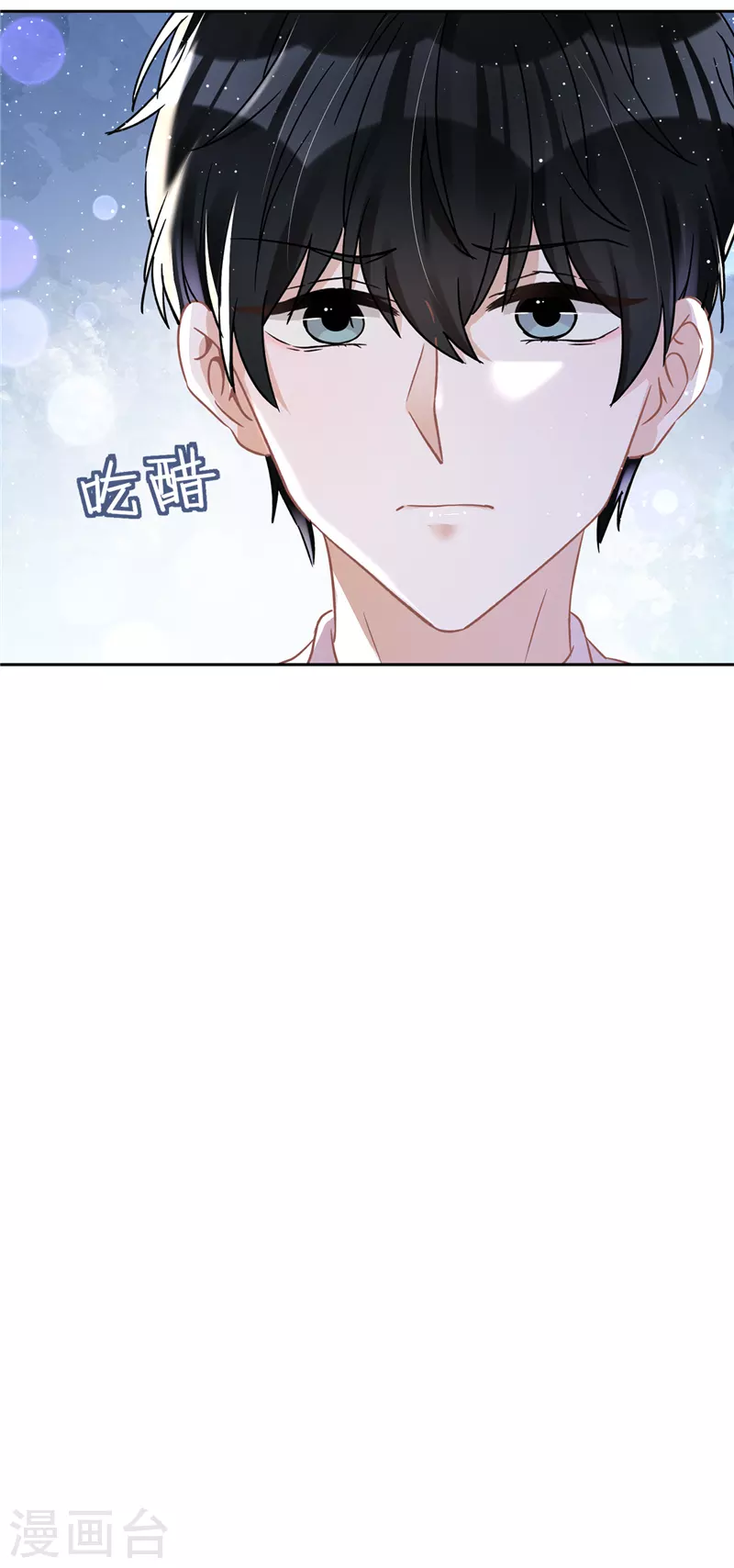 第66话 他在吃醋-第67话
