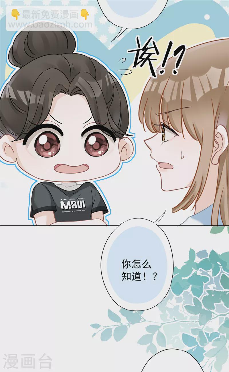 第68话 宣誓主权-第69话