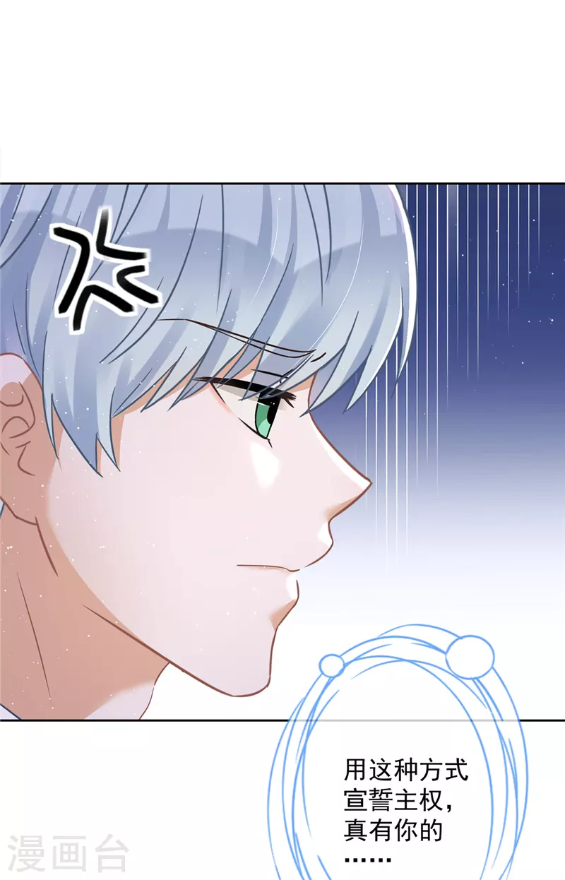 第68话 宣誓主权-第69话